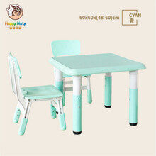 幼儿园书桌儿童桌椅套装宝宝塑料学习桌写字桌游戏桌升降桌 天蓝色60*60一桌二椅