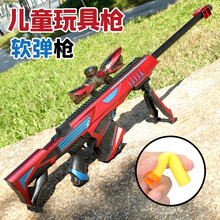 儿童玩具枪8-12 可发射手动软弹枪男孩吃鸡玩具m249大菠萝买m416突击步抢六一儿童节生日礼物 软弹枪红色【送20软弹+际靶+护目镜】