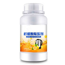 柠檬酸除垢剂除茶垢清洁剂电水壶除垢剂除水垢剂 2瓶【250g/瓶】送杯刷
