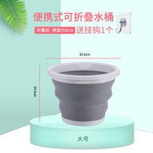 可折叠水桶带盖车载车用美术便携式户外钓鱼旅行储水桶家用打水收缩桶 大号【灰色】+挂钩1个