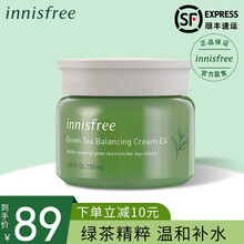 innisfree/悦诗风吟绿茶平衡面霜修护补水保湿滋润官网 50ml