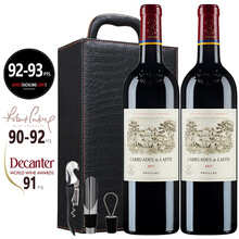 国际	拉菲庄园珍宝1855列级庄波亚克一级酒庄小拉菲2017法国原瓶进口干红葡萄酒750ml双支礼盒装