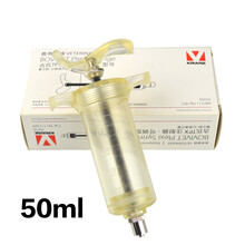 VAKADA 丹麦汉克萨斯古氏兽用疫苗塑钢注射器古氏塑钢注射器进口注射器 50毫升