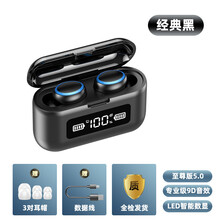 雅翔仕 5.0无线蓝牙耳机双耳运动跑步开车超长待机一对迷你隐形微小型入耳式适用华为苹果x小米vivo 电镀黑蓝