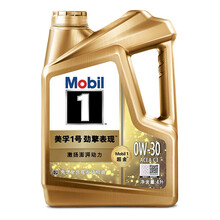 美孚（Mobil）超金美孚1号劲擎表现 全合成机油 0W-30 API SP级 ACEA C3级 4L 汽车保养