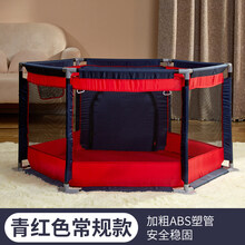 宝宝游戏围栏儿童防护栏小孩婴儿学步栅栏爬行垫家用室内游乐场生日礼物抖音网红同款 青红色