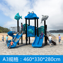 儿童滑滑梯户外幼儿园大型室外滑梯玩具小区商场大型游乐设施滑梯秋千组合 粉红色 A3