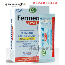 益天健意大利进口酸奶 益生菌口袋饮*10 清宿便排肠便