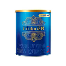 【裸价280元】【扫码积分】美赞臣蓝臻2段900g婴幼儿牛奶粉含乳铁蛋白 蓝臻2段370克（2020年5月产无积分）