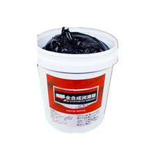 辰锐西 润滑脂耐高温挖掘机工程轴承齿轮机械叉车黄油锂基脂通用防锈锂基脂 蓝色 4L