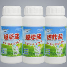 蓝婵爆炸盐洗衣去污渍去黄神器可洗衣服的婴儿宝宝彩漂粉家用 3瓶装780克【升级浓缩版】