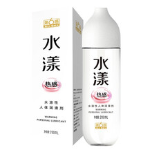 第六感大容量润滑油自带尖嘴润滑液水溶性免洗润滑剂夫妻房事女性专用私处爽滑成人用品男用快感情趣用具 水漾热感200ml【自带尖嘴】