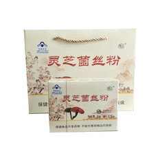 【官方专卖】瑞芝灵芝菌丝粉姬松茸猴头菇麦芽冲调粉灵芝菌丝粉灵芝粉中老年人保养产品 60盒灵芝菌丝粉