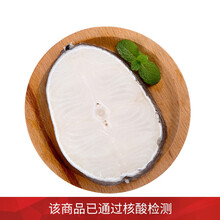 国际	聚福鲜 冷冻法国银鳕鱼片 200g 1-2片 袋装 火锅海鲜年货