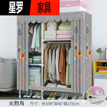 简易布艺衣柜出租房家用卧室柜子组装布衣柜现代简约收纳挂衣橱g 宽108双挂火烈鸟(加固 2门  需自行组装