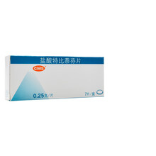 兰美抒 盐酸特比萘芬片 250mg*7片/盒甲癣