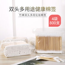 1600支棉签木棒双头棉签掏耳棉棒尖头化妆用棉花棒掏耳朵 800支木竹棒 圆头+圆头