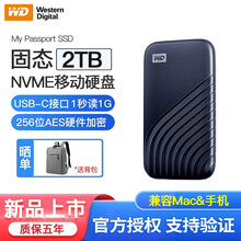 西部数据（WD）移动固态硬盘(PSSD) My Passport随行SSD版NVMe高速读写 深海蓝|2TB