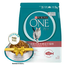 超市	ONE(万牌)猫粮成猫2kg 三文鱼配方 ONE猫粮理想体态易吸收营养全价猫粮