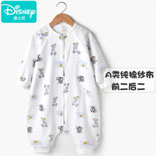 迪士尼大牌特价上新儿童睡袋春夏薄款纯棉纱布宝宝分腿男睡衣婴儿防踢被长袖空调服 (不拆袖)双层-白色斑马 90码(适合75-85CM)