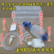 简易呼吸器医家用人工复苏器苏醒球急救呼吸球囊气囊活瓣复苏气囊 ICU病房专用硅胶儿童简易呼吸器
