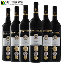 国际	
南非进口红酒整箱 沙朗博格赛斯米克干红葡萄酒2017 六支装750ml*6