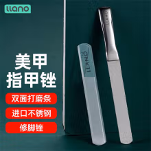 绿巨能（llano）指甲锉打磨搓砂条双面抛光磨甲神器婴儿亮美修灰指甲玻璃锉刀工具