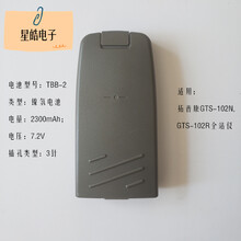 拓普康GTS102全站仪GTS332镍氢电池TBB-2充电器TBC-2数据线连接线 TBB-2电池副厂