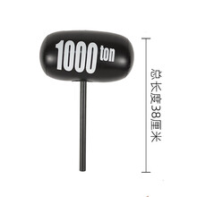 大号充气锤子玩具亲子互动惩罚聚会道具千吨锤吹气加厚儿童敲打气球锤子 小号千吨锤1个