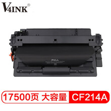V4INK CF214A硒鼓大容量 适用惠普HP LaserJet Enterprise 700 M712n/dn/xh M725f M725dn M725z打印机粉盒