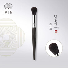 琴制化妆刷G系列G042腮红刷一支装提纯细光峰羊毛软毛高光晕染刷