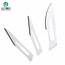 山里畜牧0号阉割刀片 11号猪用刀片 20号兽用刀片 23号动物刀片 兽用刀片/兽用阉割刀猪阉割刀片 23号刀片*1包