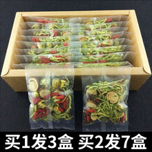 枸杞金银花决明子菊花茶去火清热解热毒特级清肝明目熬夜清火下火降火脂肪肝养护肝牛蒡根茶去口臭凉茶叶
