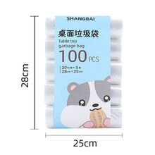 台兰仕 家用垃圾桶创意迷你可爱小号桌面垃圾桶少女心家用卧室网红桌上客厅欧式 配套垃圾袋100只