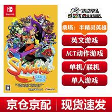 任天堂switch游戏机专用游戏软件全新游戏卡带马里奥赛车8 ns塞尔达奥德赛天空之剑 桑塔 半精灵英雄