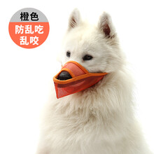 狗狗嘴套防咬防乱吃乱舔小大型犬嘴罩金毛阿拉斯加边牧口罩可喝水 橙色-防咬防乱吃/可喝水 XXS码(5-11斤)