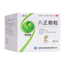 舍济 八正颗粒 2.2g*12袋 清热利尿通淋 小便短赤 口燥咽干OTC 3盒装