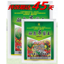 驱鸟剂果园农田专用颗粒驱鸟剂驱赶麻雀喜鹊防鸟鱼塘农田喷雾 升级版（买10桶发11桶）