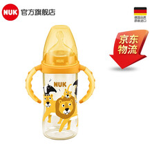 NUK宽口径PPSU奶瓶自然实感婴儿宝宝新生儿手柄奶瓶300ml PPSU 300ML【狮子款带手柄】 成长型中圆孔（6-18个月）