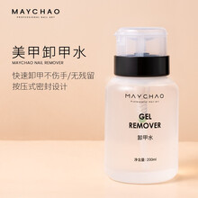 美潮美甲卸甲清洁洗甲水卸光疗指甲油胶不伤甲锡纸卸甲巾卸甲洗笔套装工具 卸甲水200ml