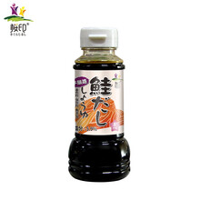 超市	樱印 儿童酱油 宝宝调味品 拌饭拌面调味汁 鲑鱼酱油200ml