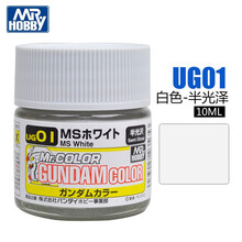 郡士油漆高达上色模型专用油漆UG01-UG21系列 10ML UG01 白色半光泽