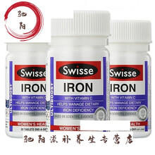 澳洲 iron素缺铁血颜营片 30片/3瓶
