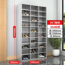 帝特不锈钢鞋柜无尘净化工厂车间职员换鞋柜员工多层多格鞋柜鞋凳柜子 30格304鞋柜宽100cm 常规