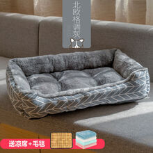 网红狗窝四季通用泰迪小中大型犬垫子宠物狗狗用品床猫窝冬天保暖 北欧灰+毛毯+凉席 50*40cm【建议5斤内】