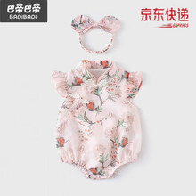 巴拉巴拉旗下BaDi高品质婴儿汉服连体衣夏季女宝宝周岁三角哈衣包屁衣满月百天旗袍公主裙 粉色 90cm