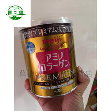 现货日本胶原蛋白粉金装金罐添Q10氨基酸200g新版28日量