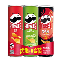 超市	品客薯片休闲零食膨化食品组合装110*3（原味110g+洋葱味110g+小龙虾味110g）