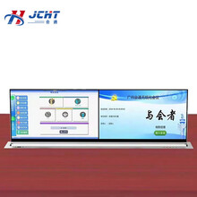 JCHT HT-7900 17.3寸双屏升降终端 定制终端
