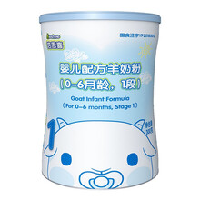 倍恩喜（bioshine）羊奶粉300克1段（0-6个月适用）新生儿婴幼儿配方羊奶粉 新西兰原罐进口